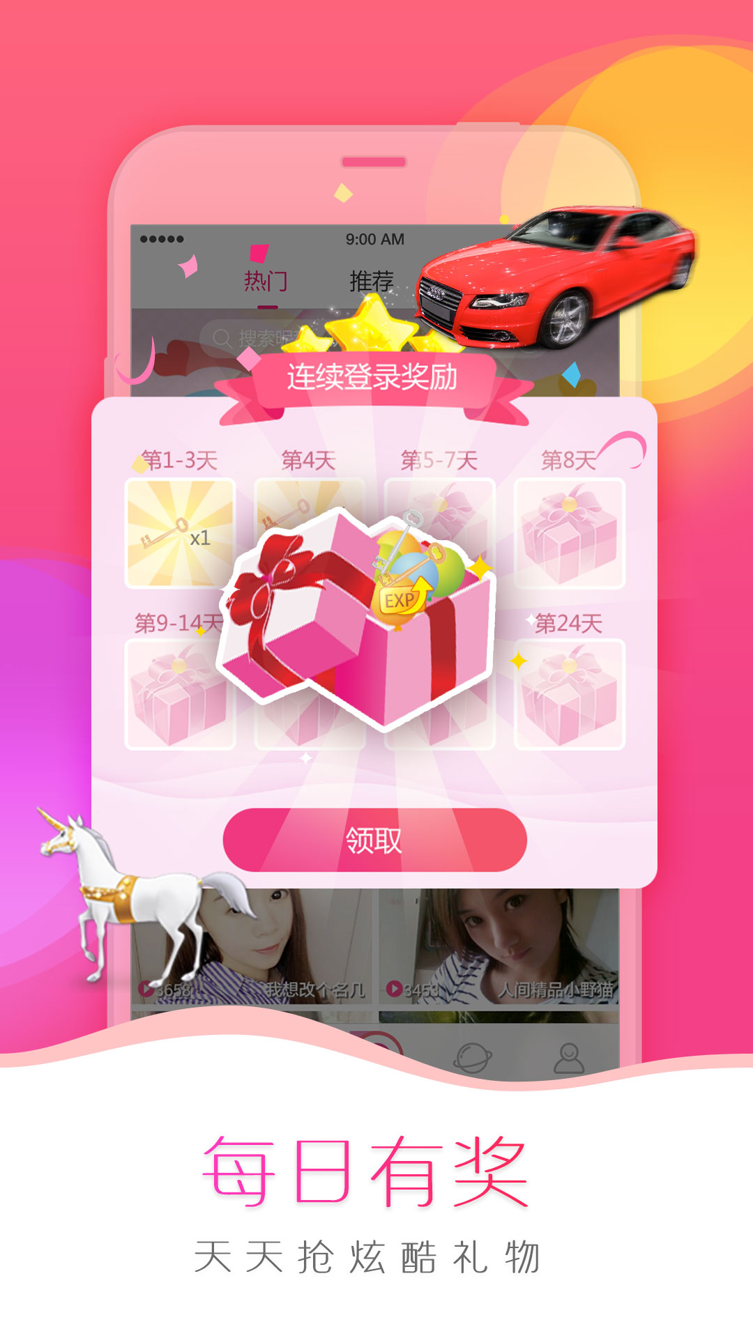 应用截图4预览