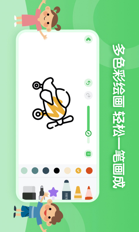应用截图2预览