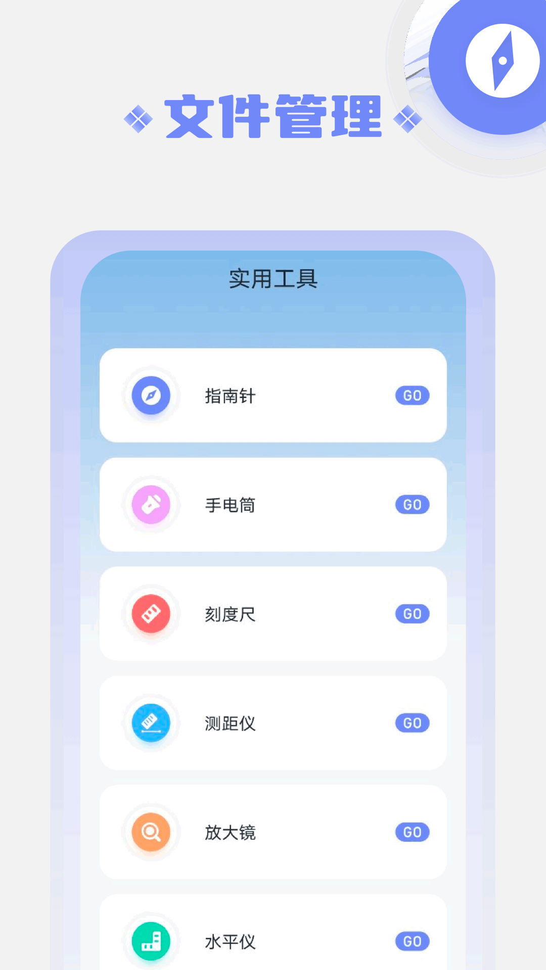 混合盤截圖預(yù)覽