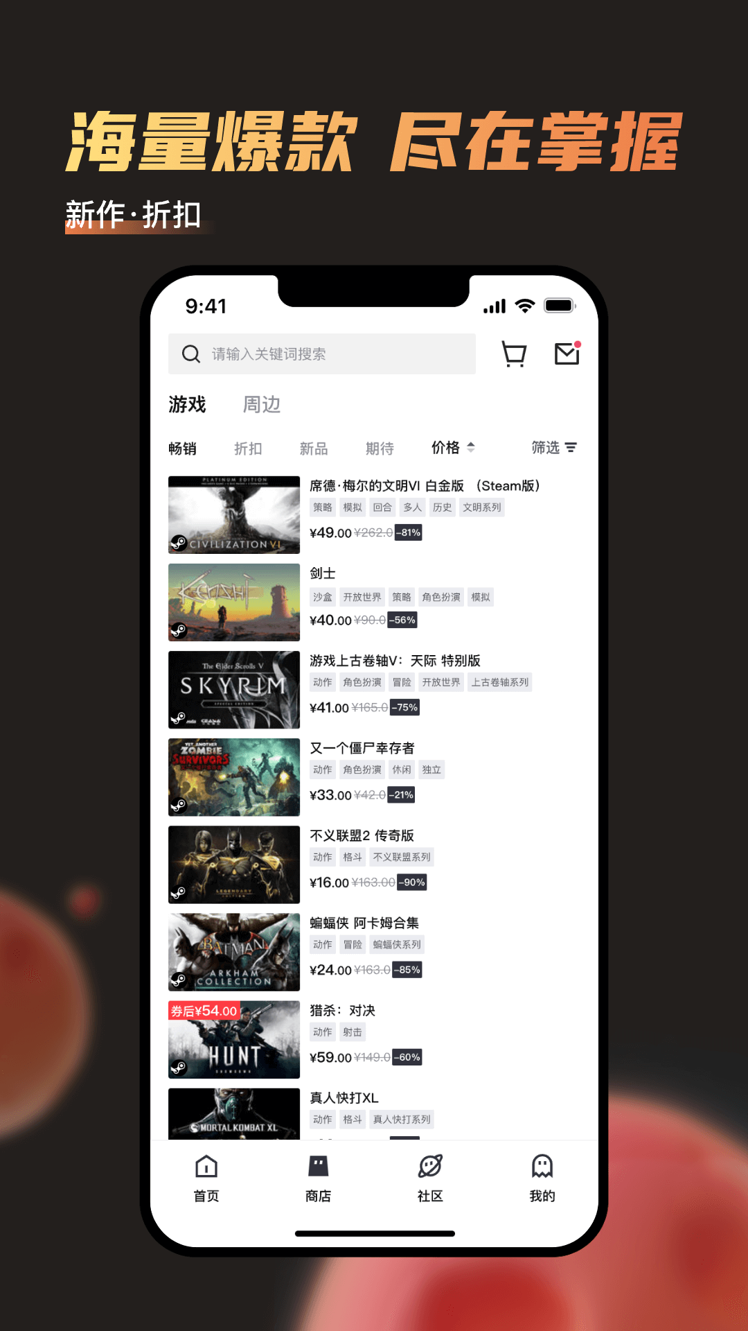 应用截图3预览