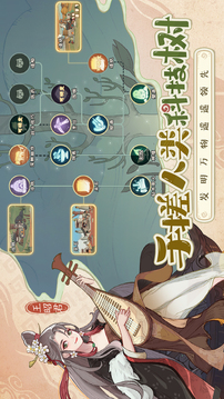 時(shí)光大爆炸截圖