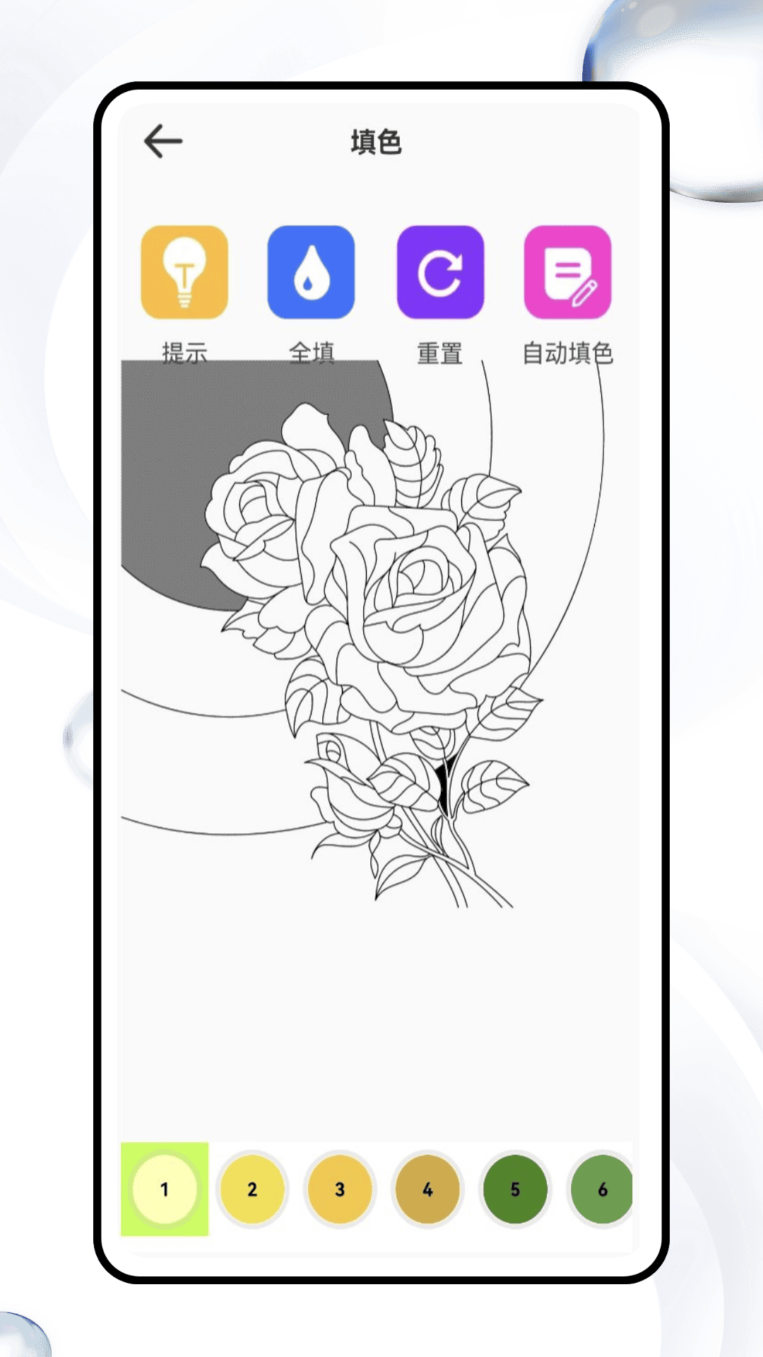 畫吧截圖預(yù)覽