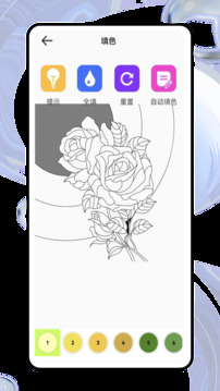 畫吧截圖
