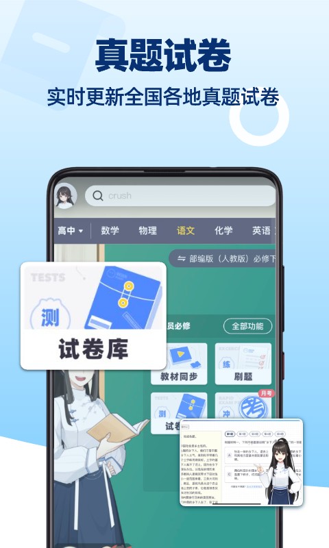 应用截图4预览