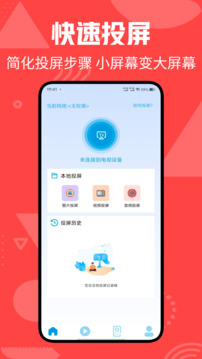 大吉電視截圖