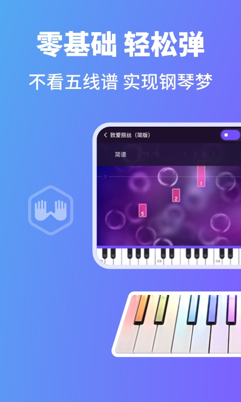 应用截图1预览
