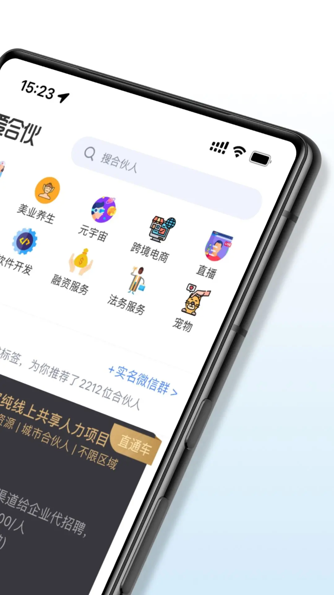 应用截图2预览