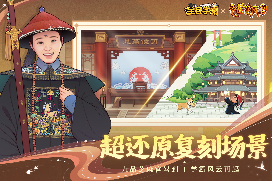 应用截图2预览