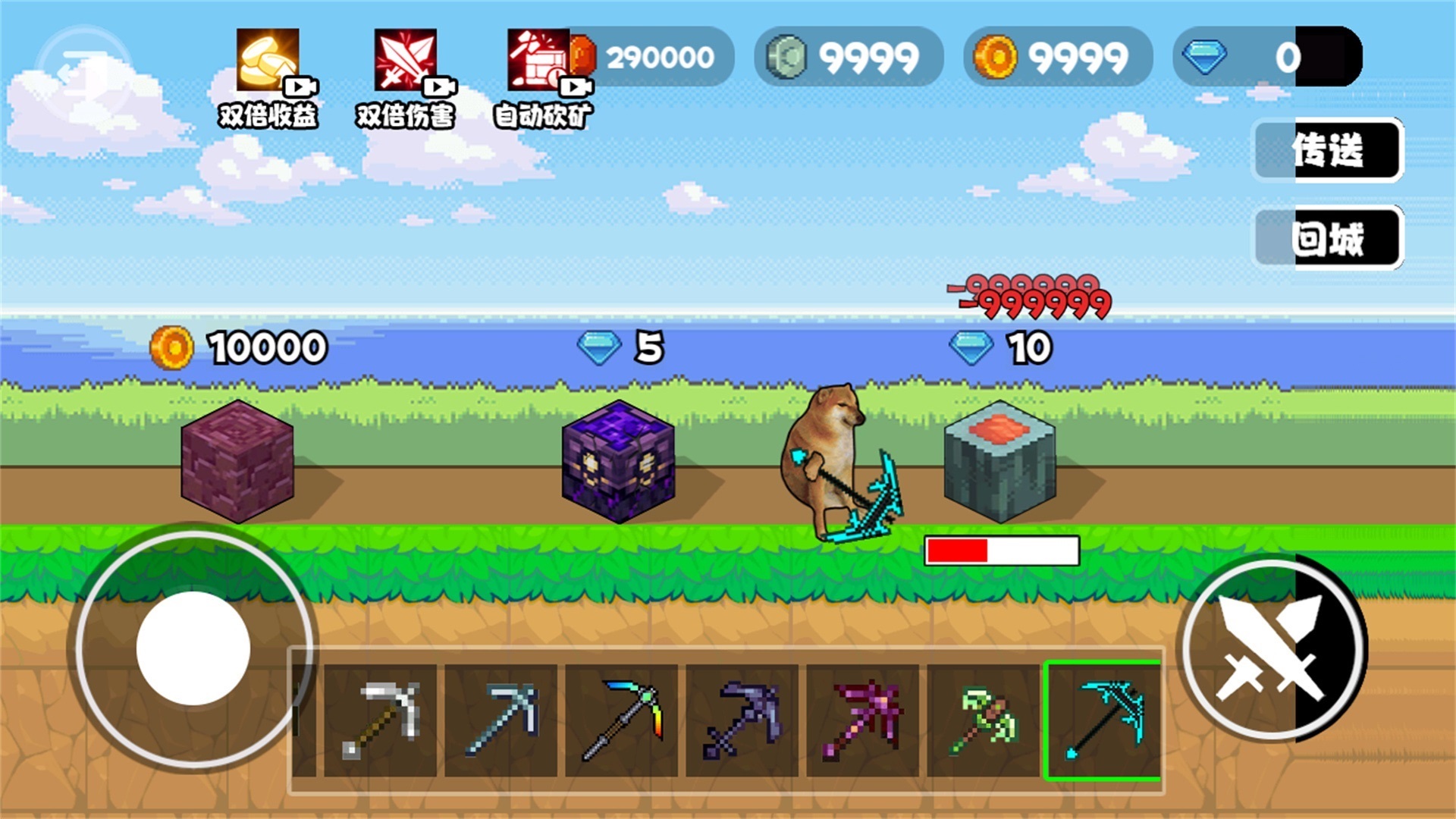 稿子升級吧截圖預(yù)覽