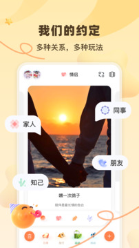 一百件事截圖