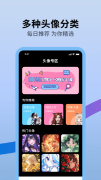 火花壁紙截圖