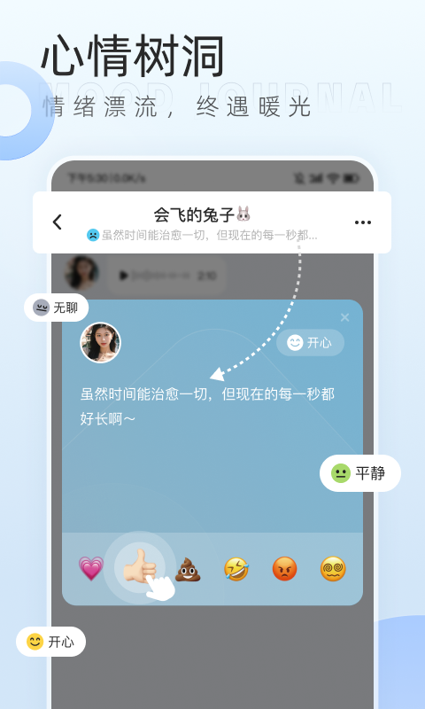 应用截图5预览