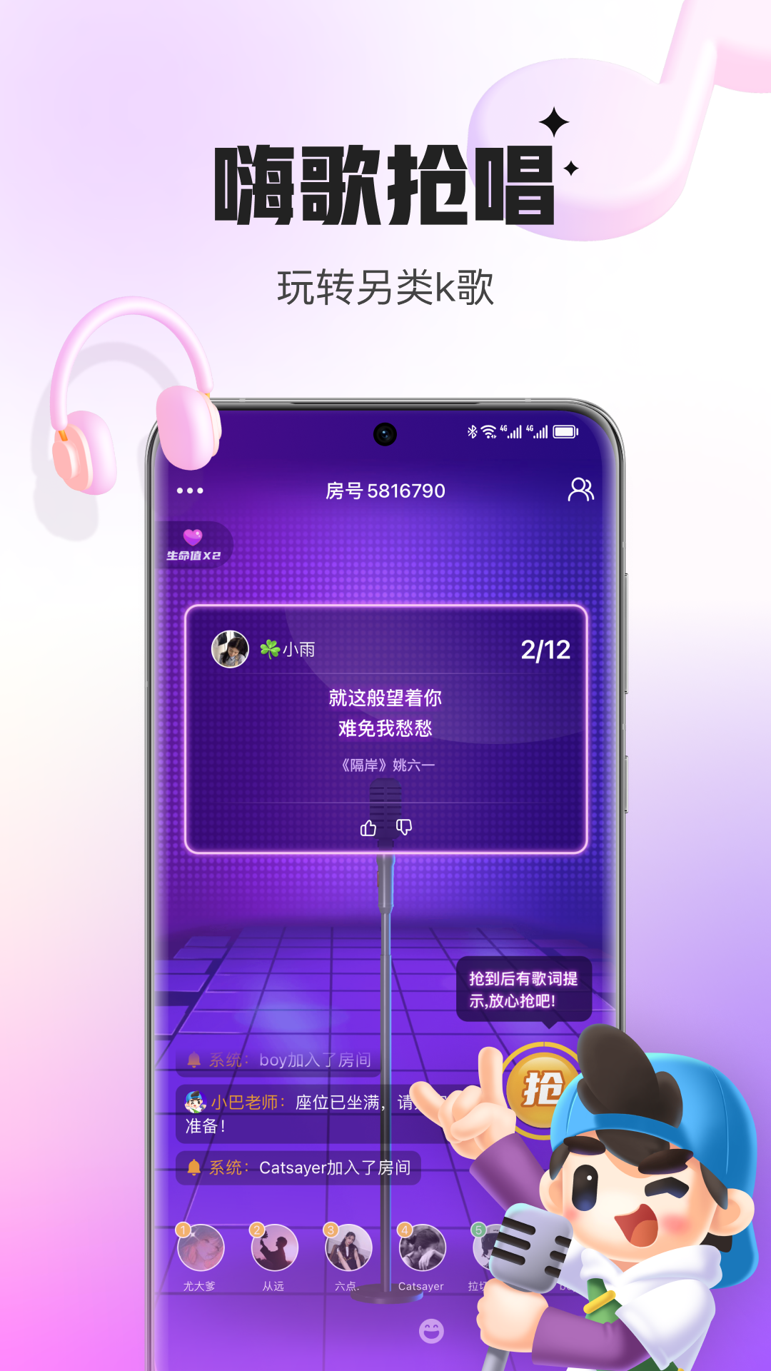 应用截图4预览