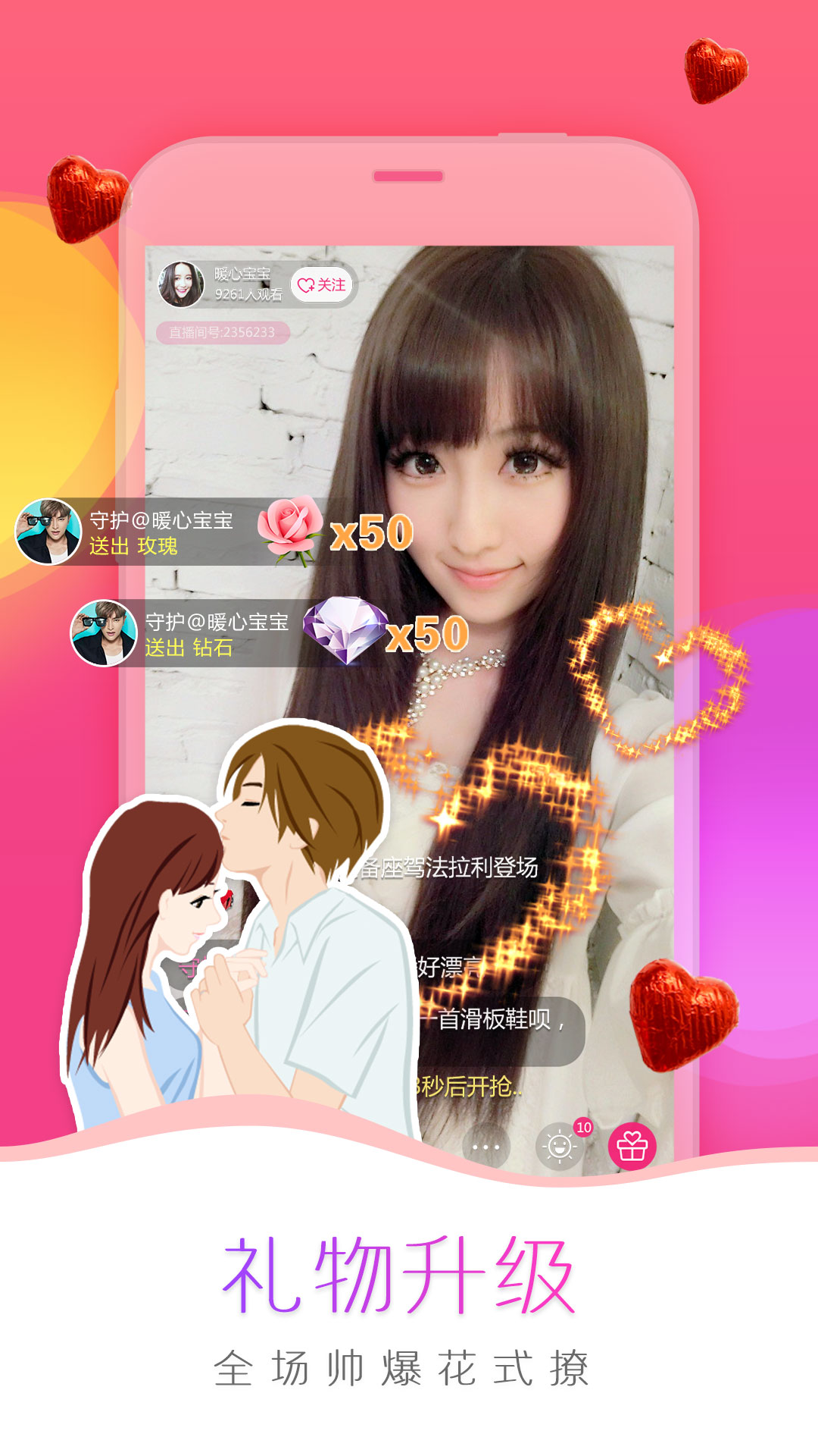 应用截图3预览