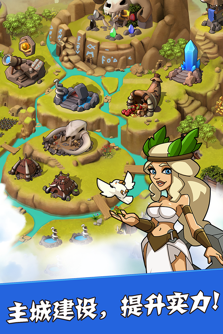 野蠻時代截圖預覽