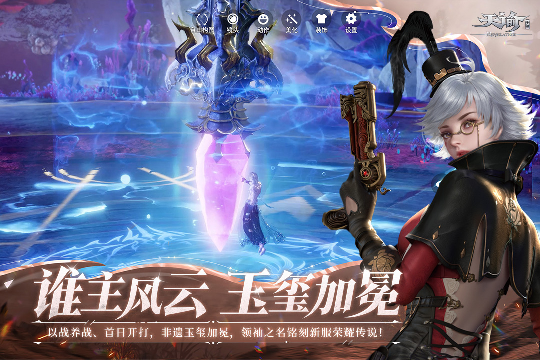 应用截图2预览