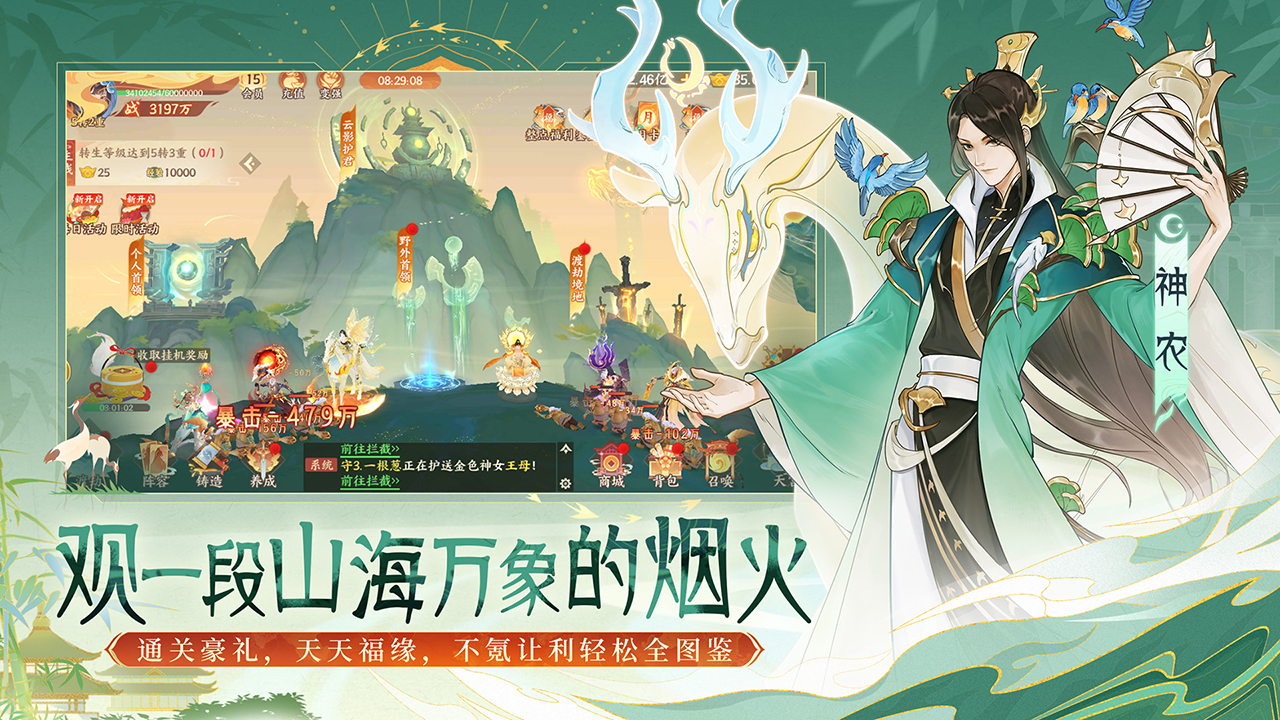 应用截图2预览
