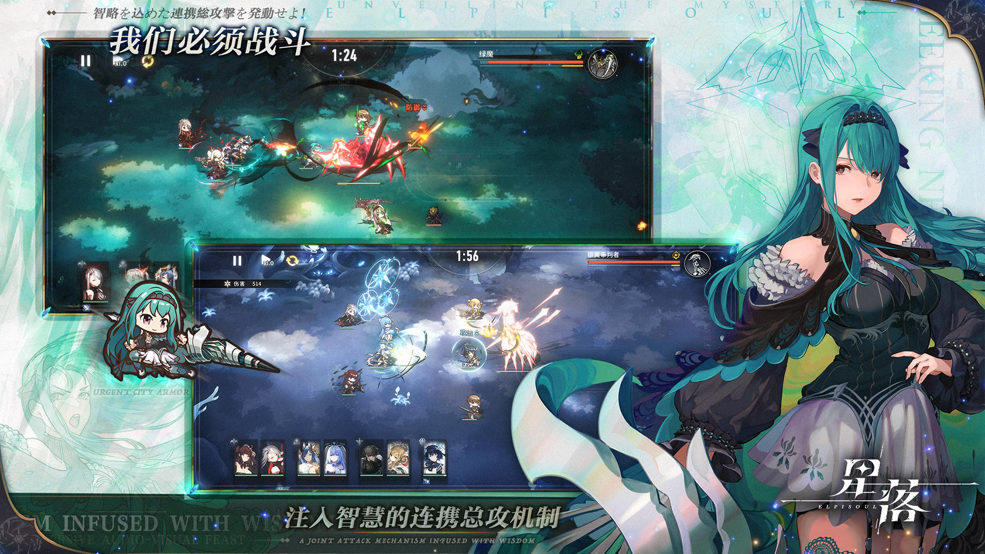 星落截圖預(yù)覽