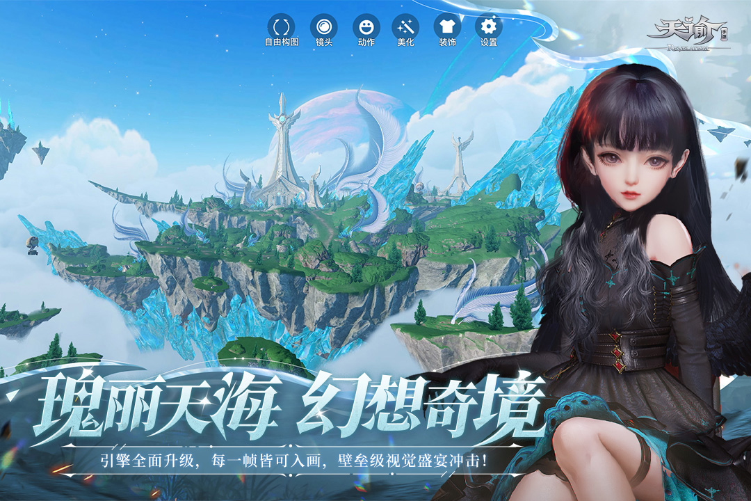 应用截图5预览