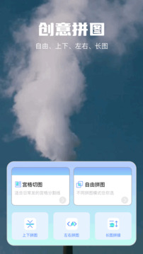 相冊之家截圖