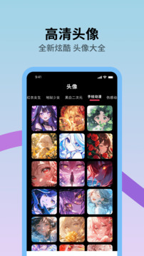 火花壁紙截圖