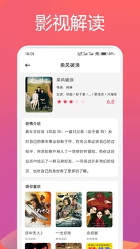 uz影視截圖