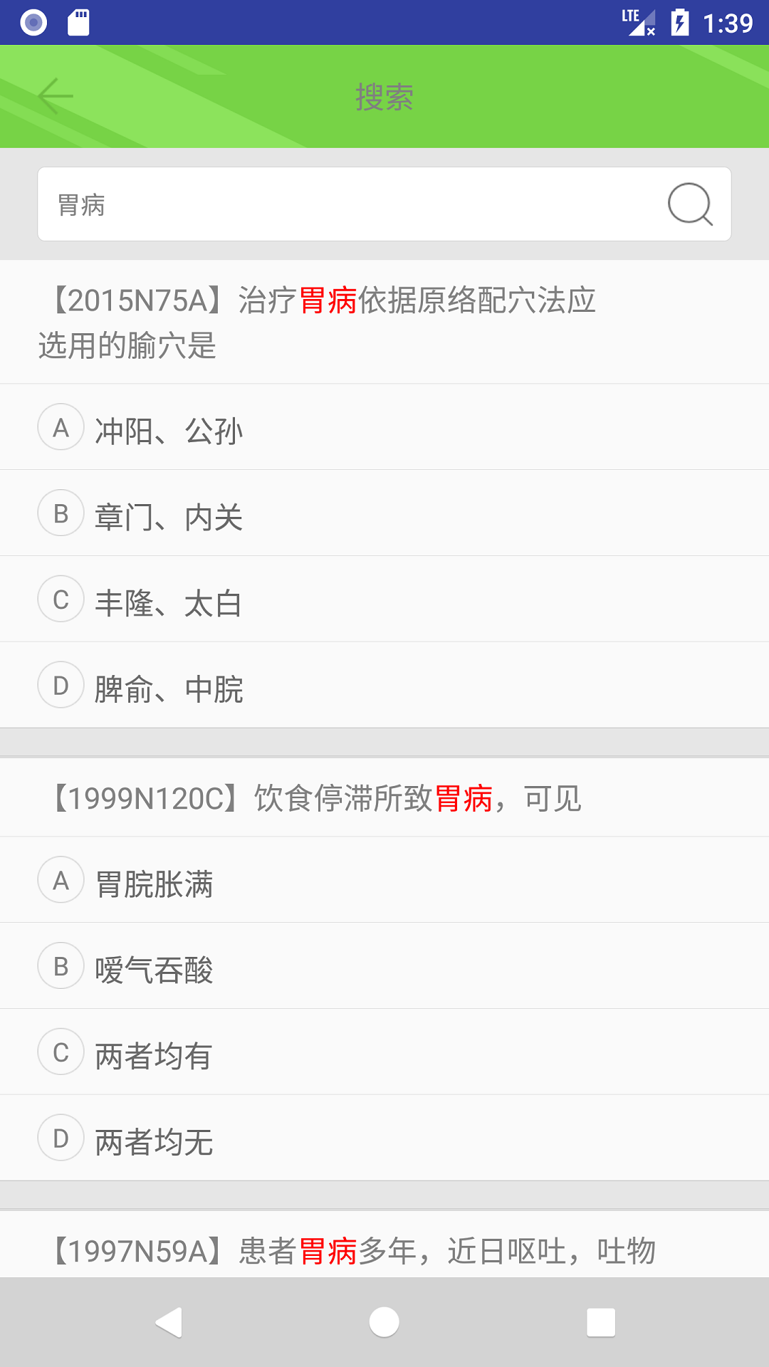 应用截图5预览