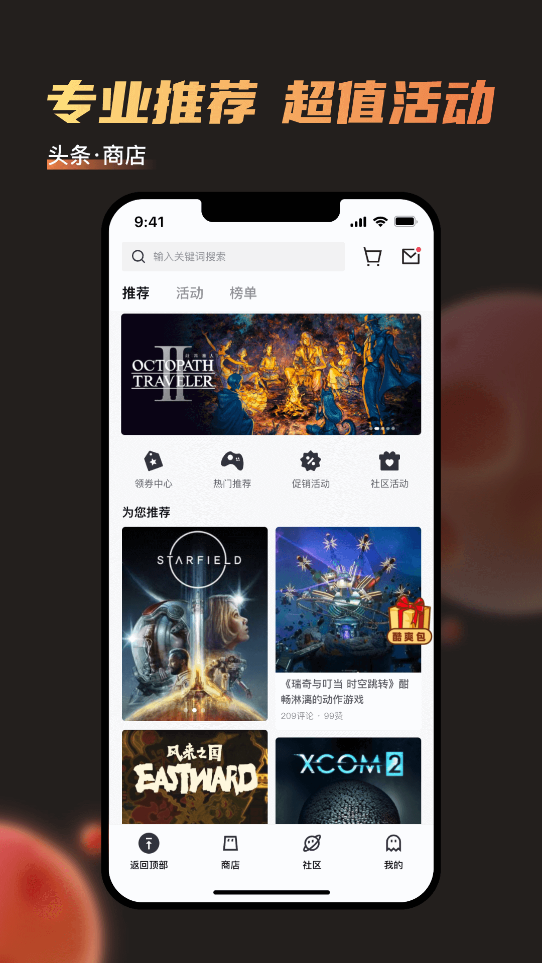 应用截图1预览