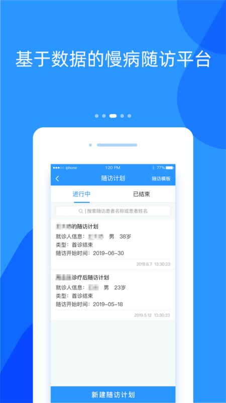 应用截图5预览