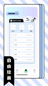 比斯漫畫板截圖