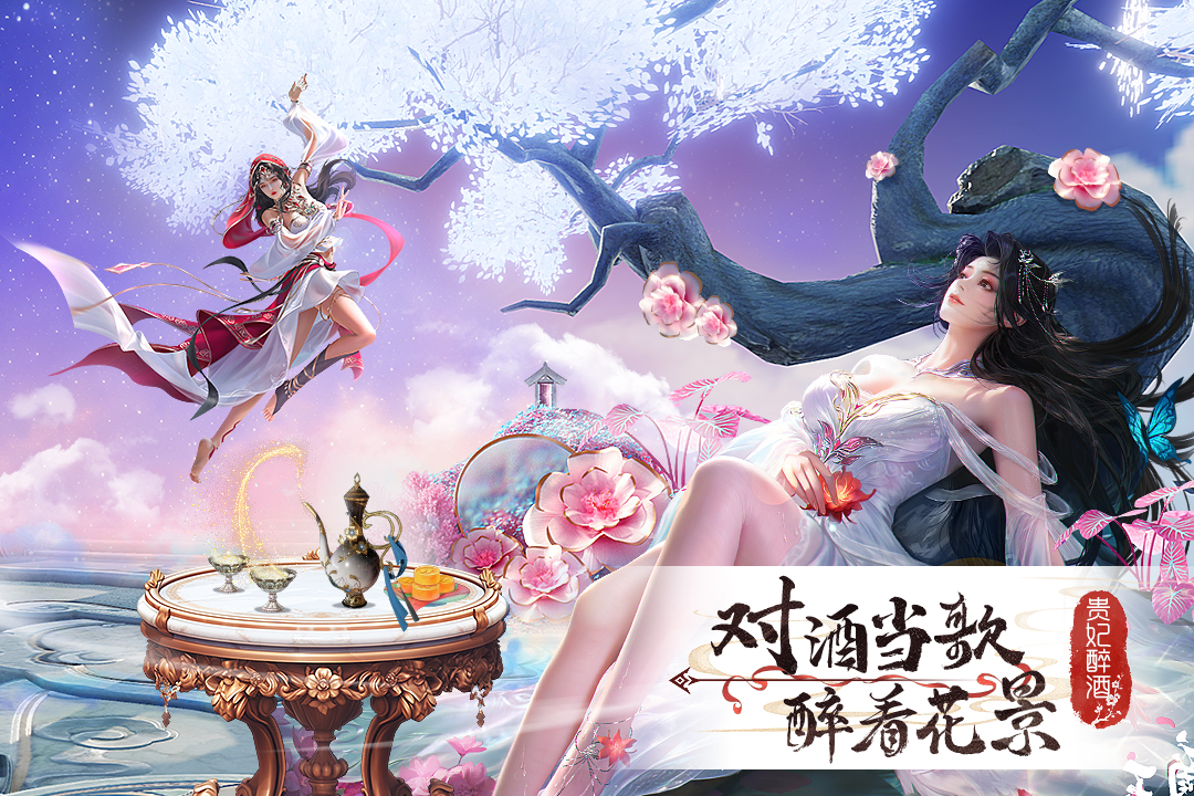 山海志異截圖預(yù)覽