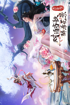 山海志異截圖