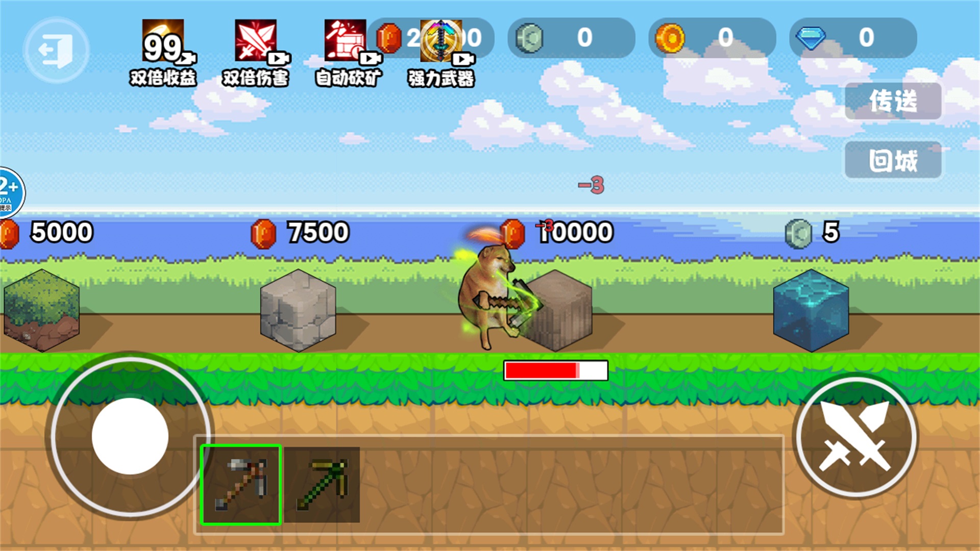 稿子升級吧截圖預(yù)覽