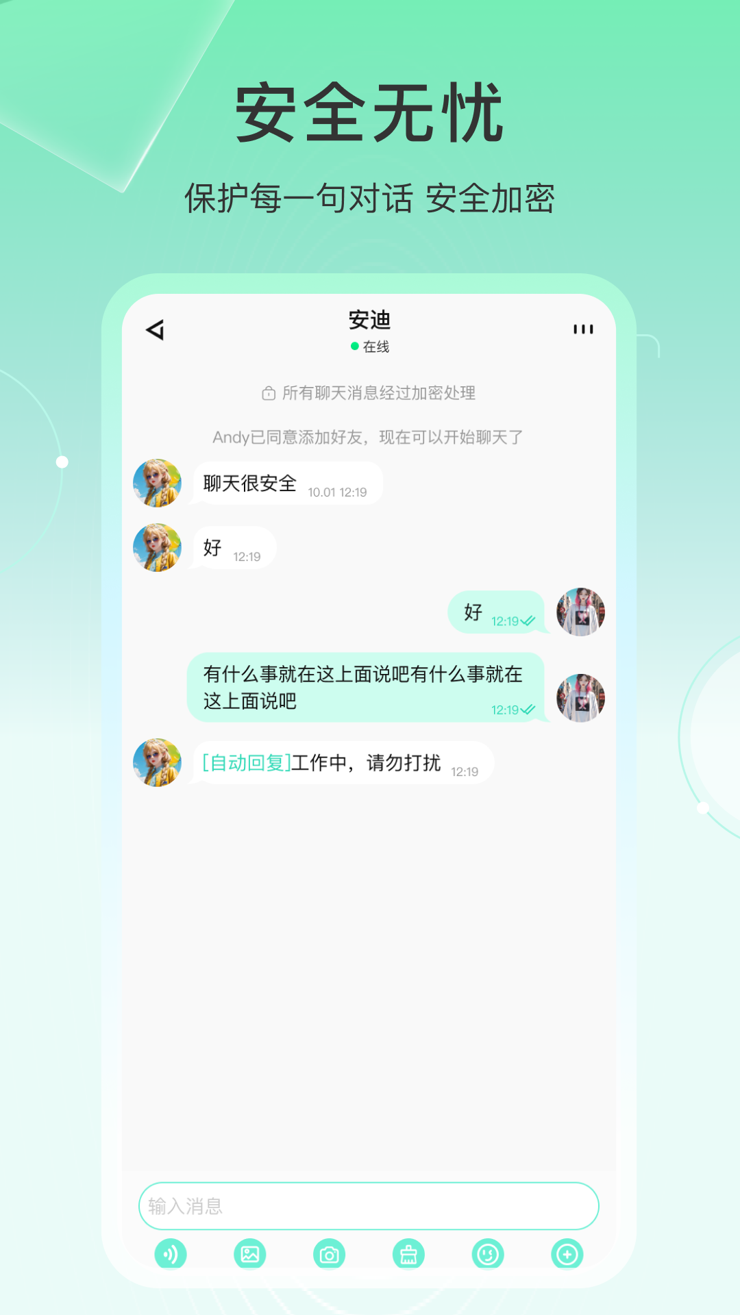 应用截图2预览