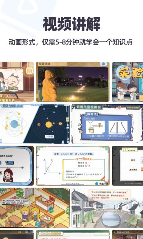 应用截图3预览