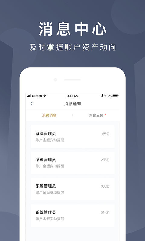 应用截图5预览