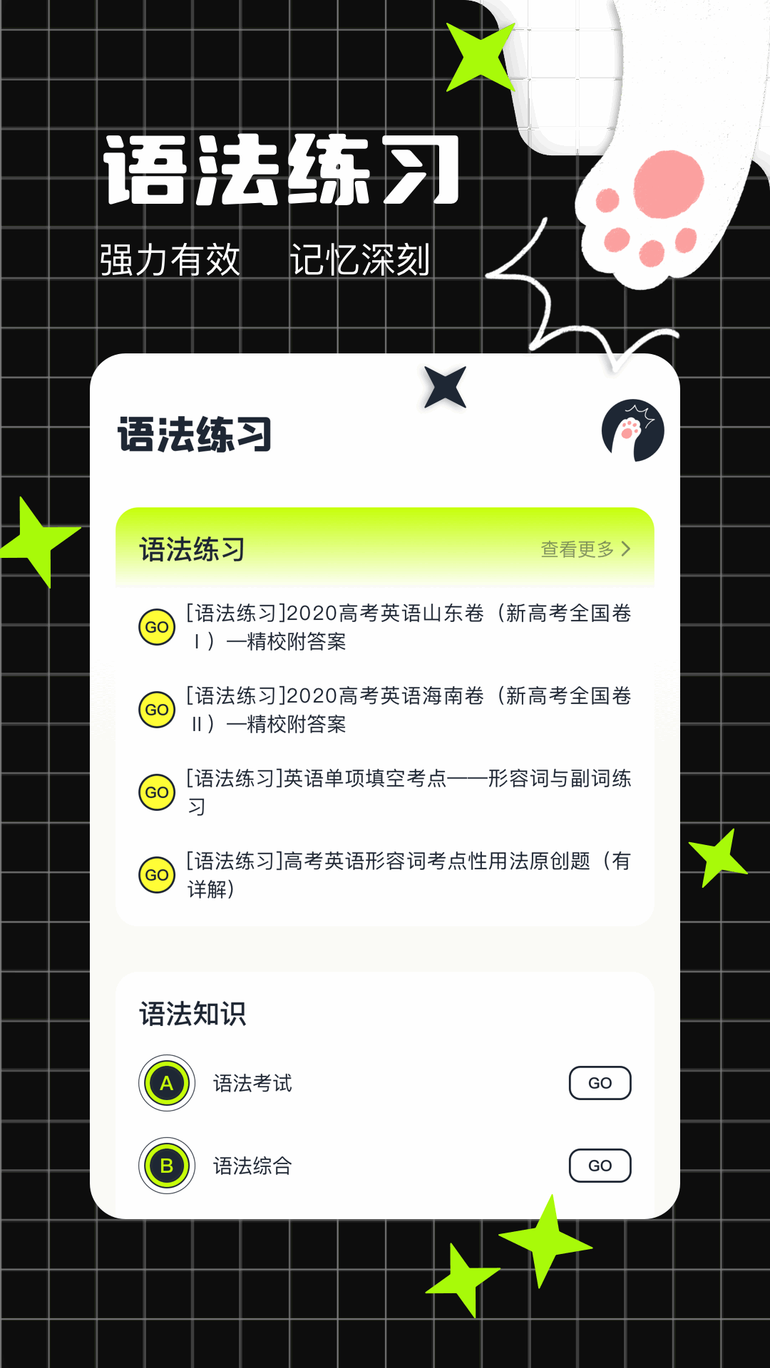 cpp截圖預(yù)覽