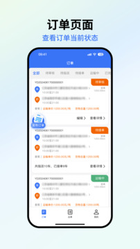 星通貨主截圖