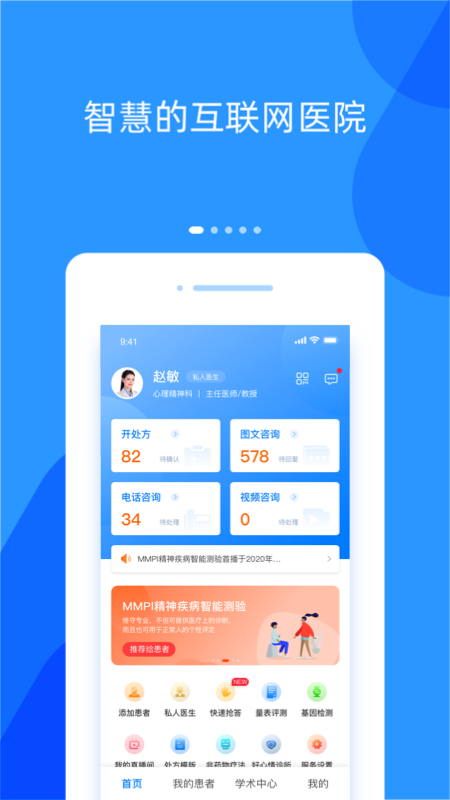 应用截图1预览