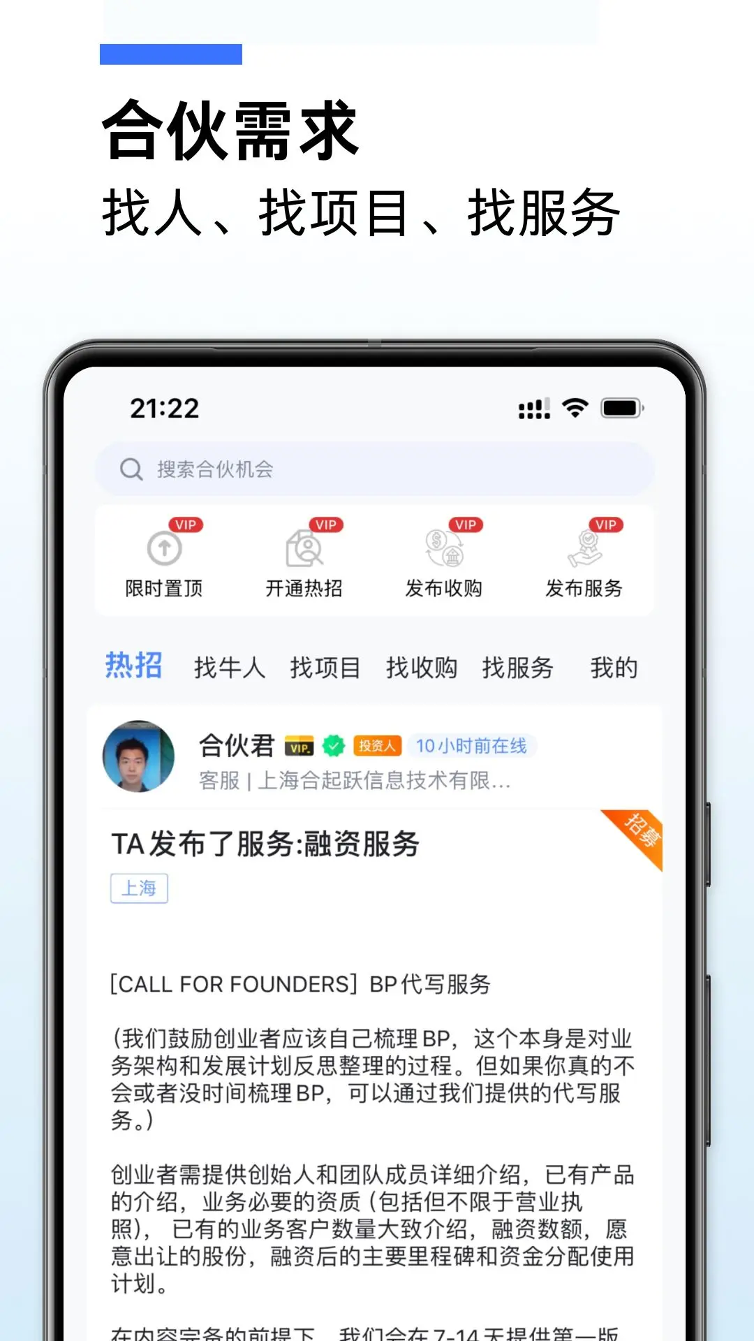应用截图5预览