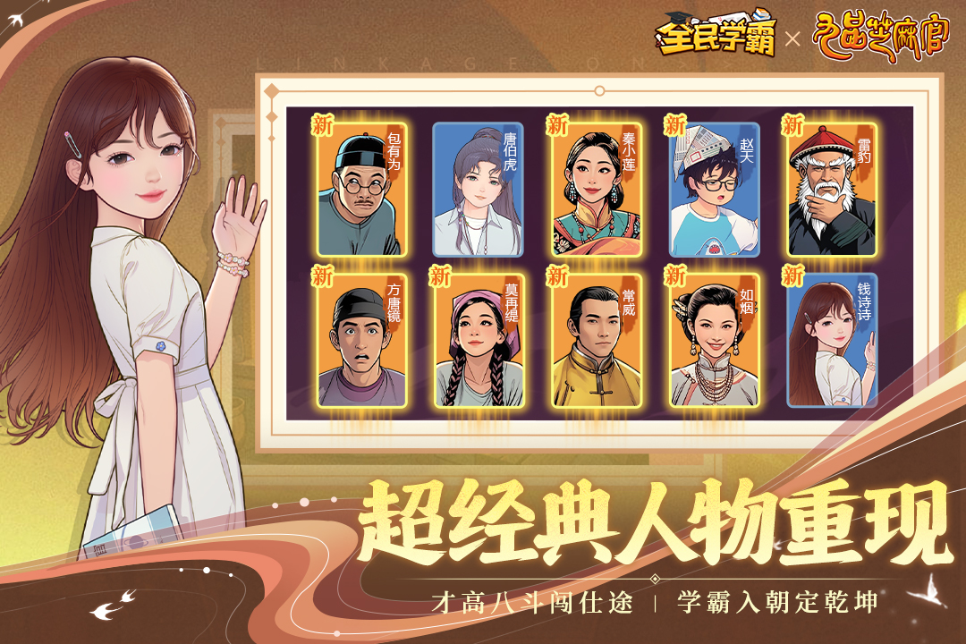 应用截图3预览