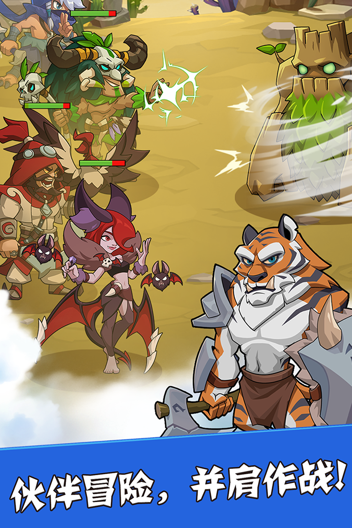 野蠻時代截圖預覽