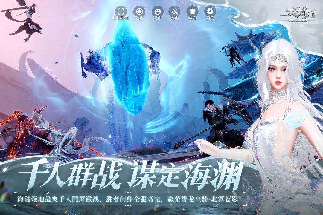 应用截图1预览