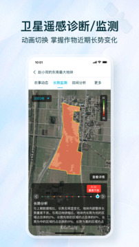 愛耕耘截圖