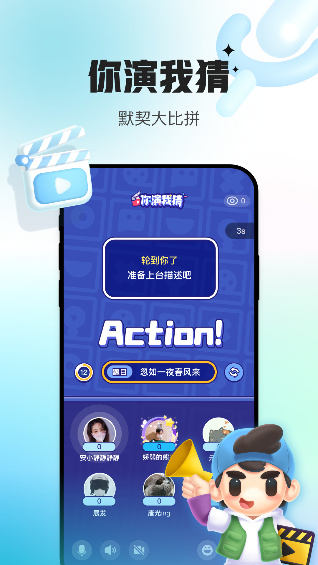 应用截图2预览