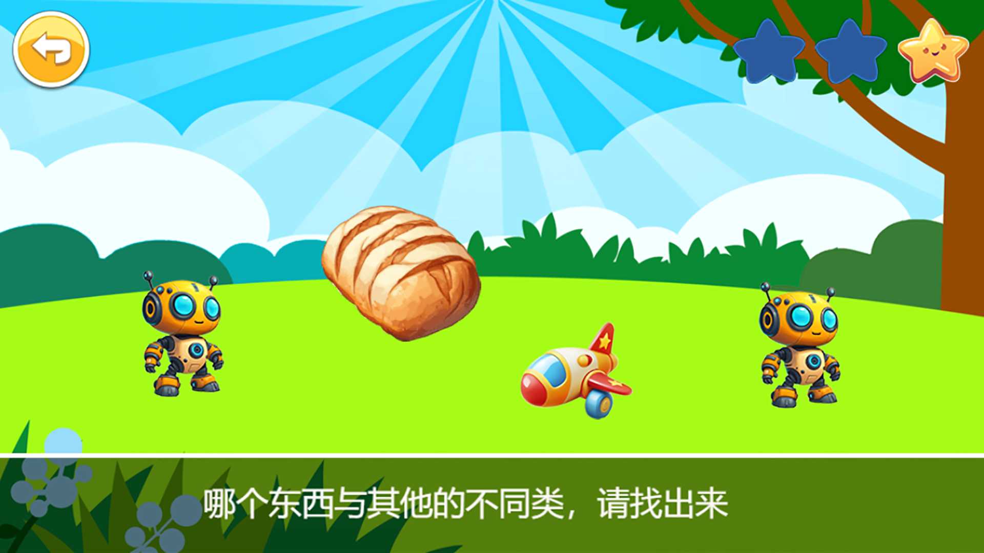 应用截图3预览