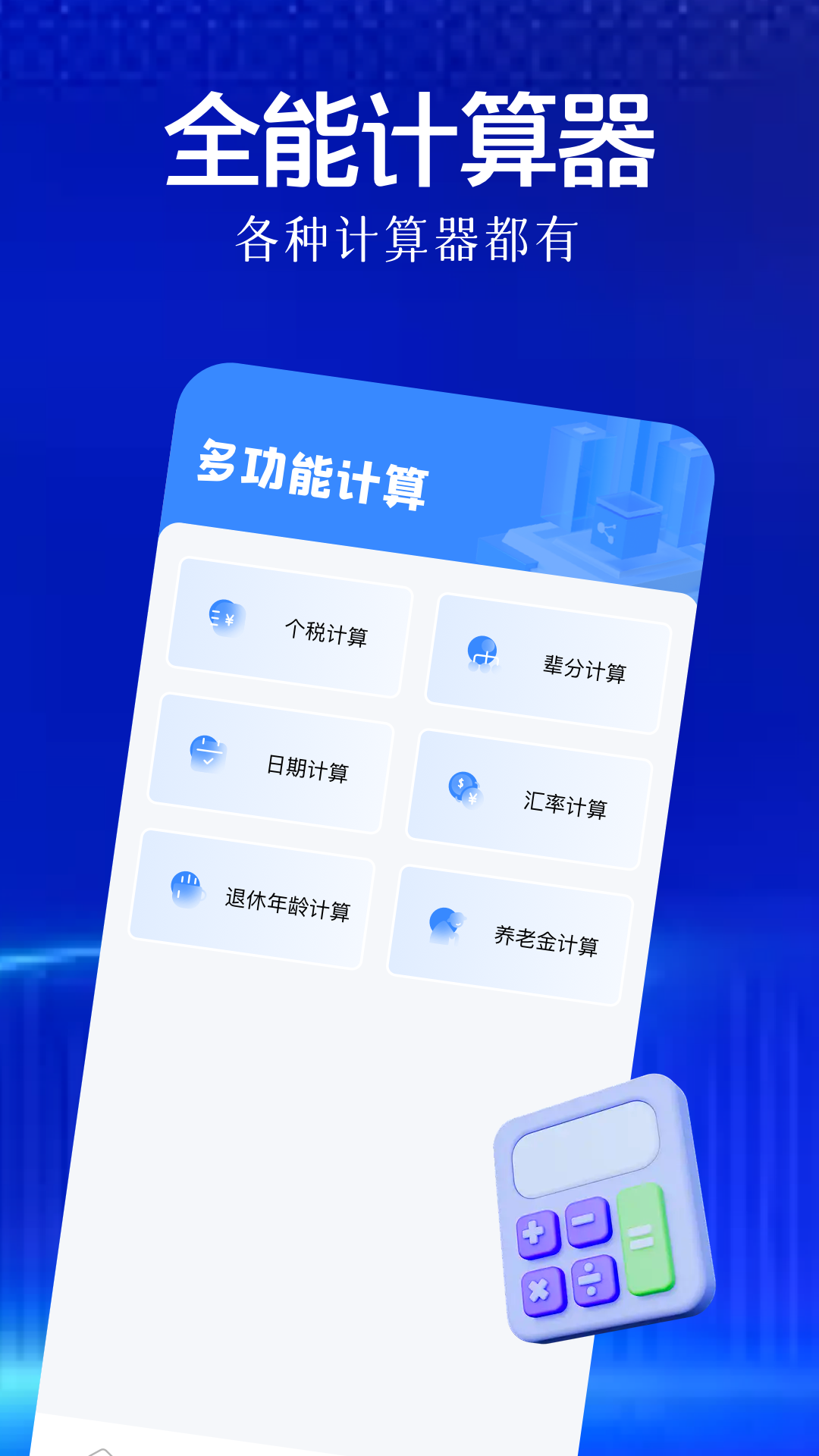 应用截图1预览