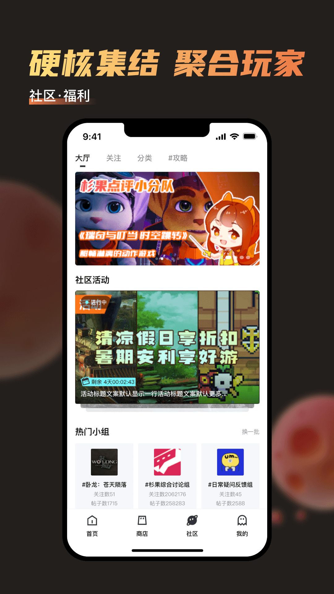应用截图2预览