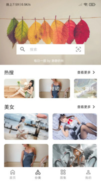 遇見壁紙截圖
