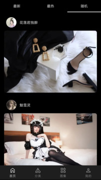 遇見壁紙截圖